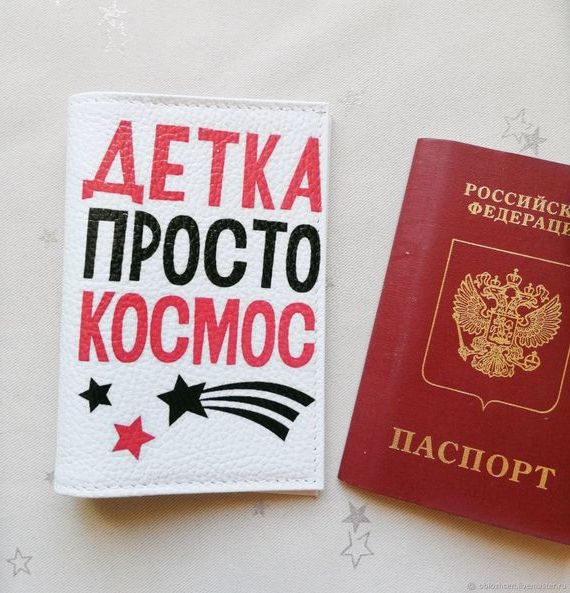 прописка в Новороссийске